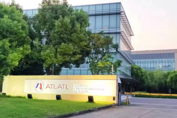 张江ATLATL创新研发中心