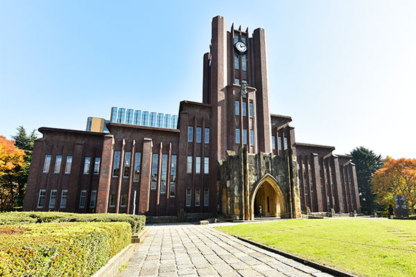 日本东京大学