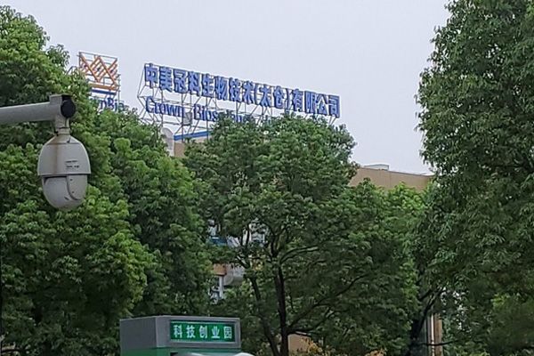 太仓中美冠科