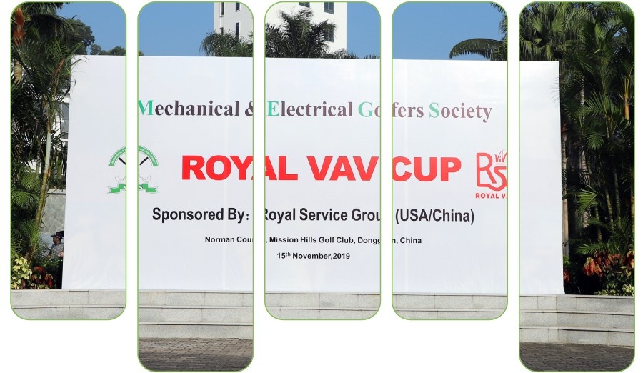 皇家空调丨2019年“ROYAL VAV CUP”高尔夫球赛