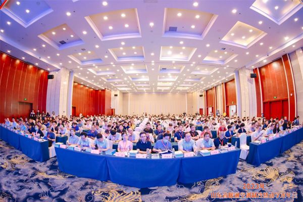 皇家空调助力|2023年山东省暖通空调制冷热动学术年会