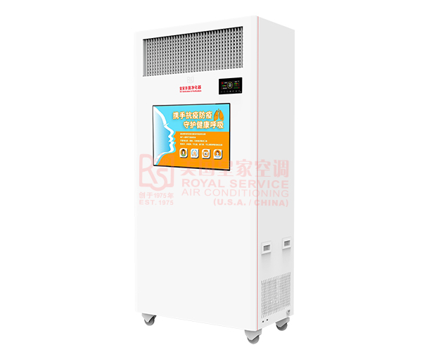 RSV-SZV-2000-H-LCD立式杀菌空气净化器（直面出风+电加热+多媒体显示屏）