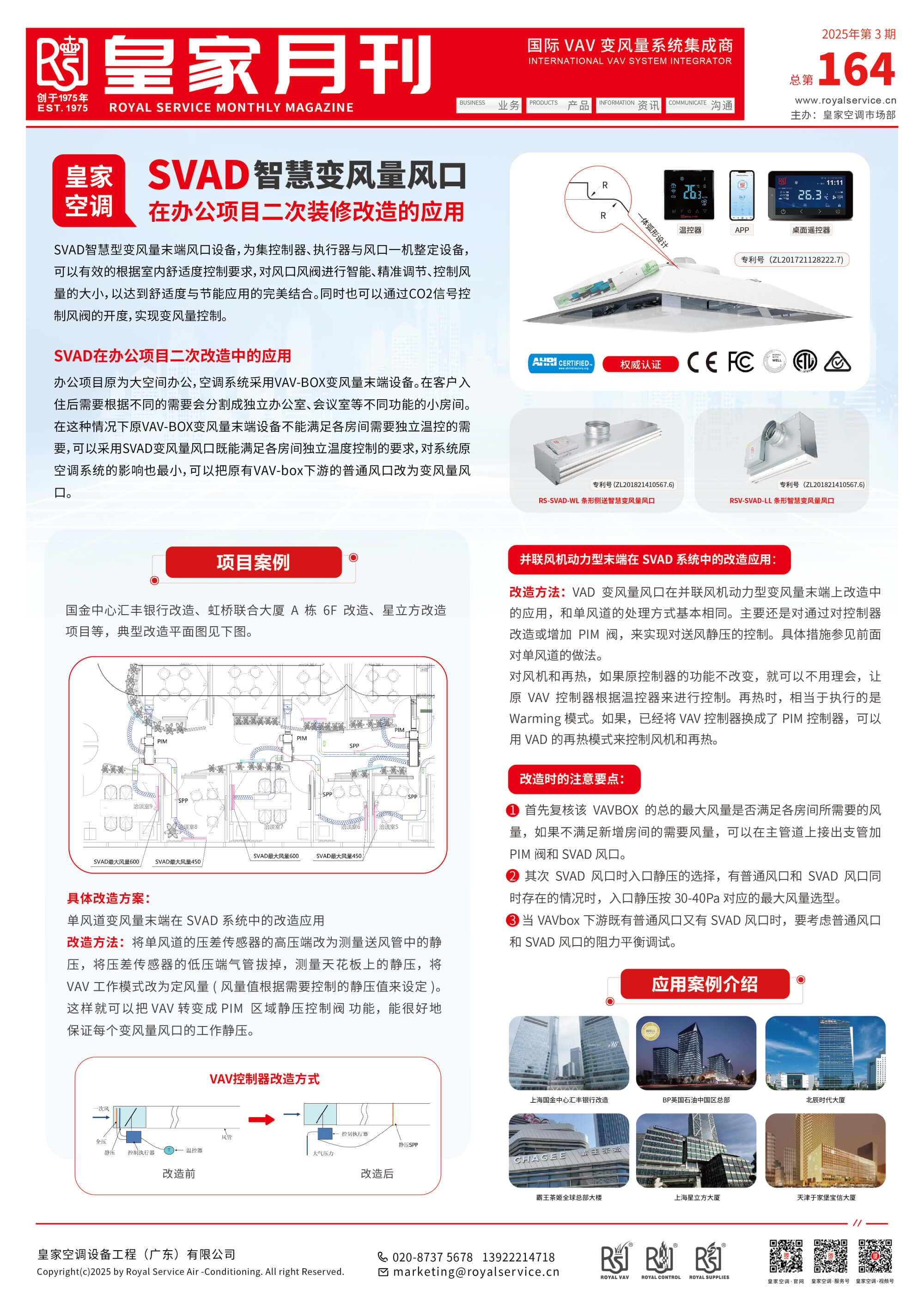 月刊4月(04-25-13-46(04-28-08-48-16).jpg