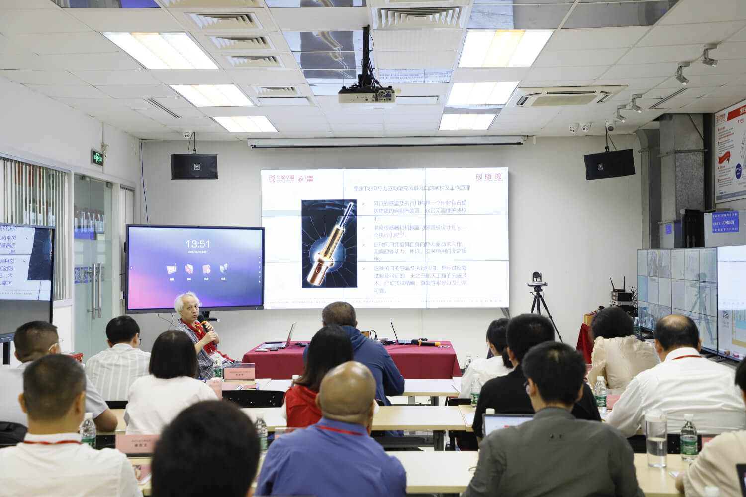 皇家空调2025-05-26推文插图-春季产品技术专项培训05