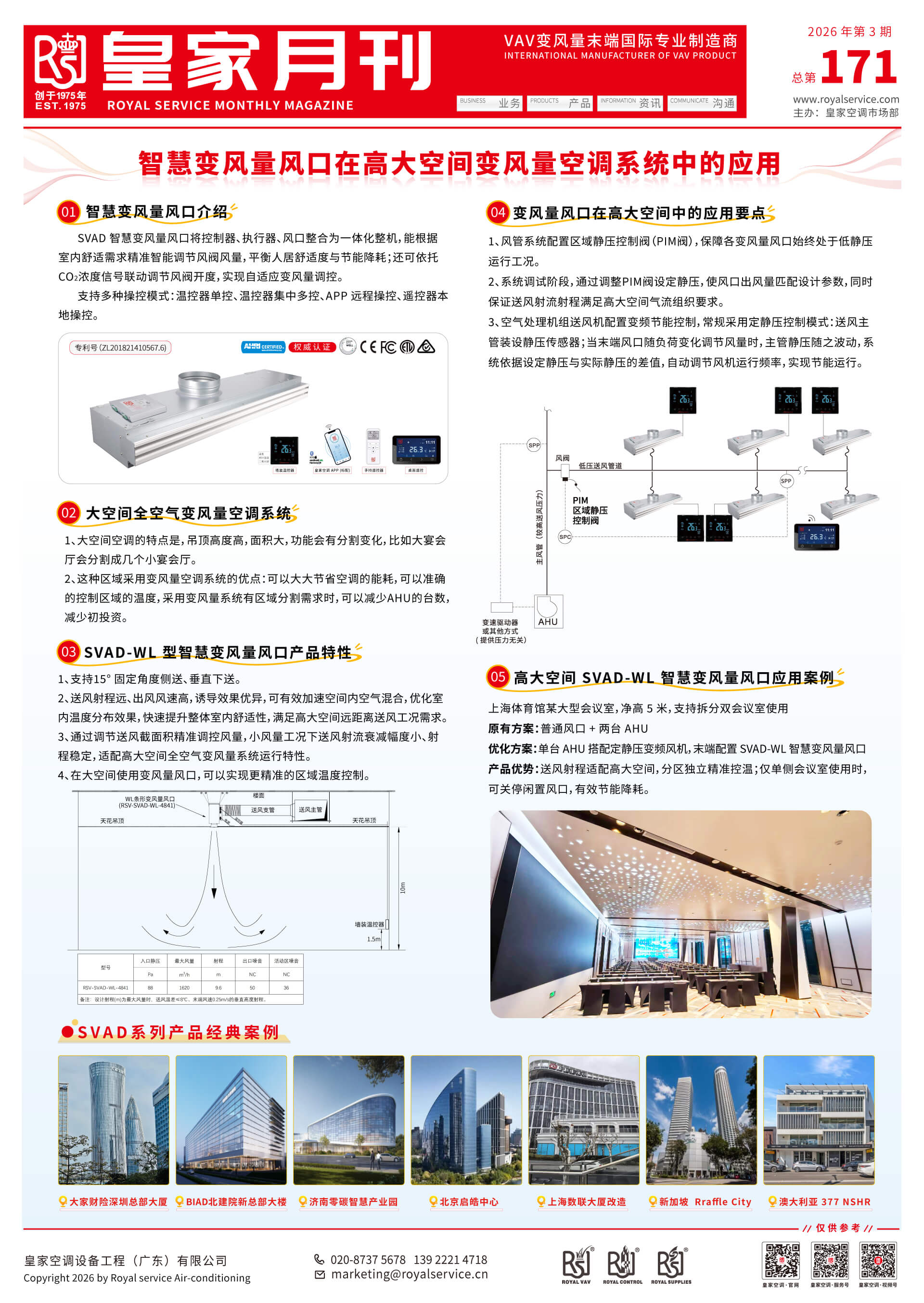 InsertPic_A468(0(06-26-08-43-03).jpg